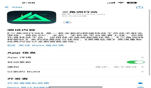 三角洲行动免费画质助手永久120帧(推荐一个真正免费的三角洲行动画质助手) 三角洲行动免费画质助手永久120帧(推荐一个真正免费的三角洲行动画质助手)