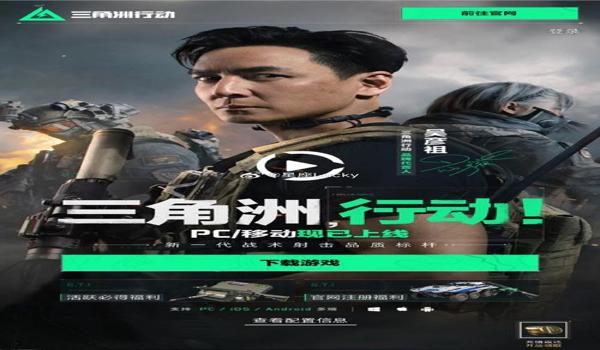 三角洲官方辅助怎么用(三角洲官方辅助需要多少钱?) 三角洲官方辅助怎么用(三角洲官方辅助需要多少钱?)