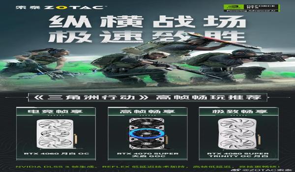 三角洲行动怎么增加帧率(有没有更简单的三角洲行动提帧方法?) 三角洲行动怎么增加帧率(有没有更简单的三角洲行动提帧方法?)