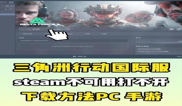 三角洲手游辅助ios(三角洲手游辅助ios下载链接) 三角洲手游辅助ios(三角洲手游辅助ios下载链接)