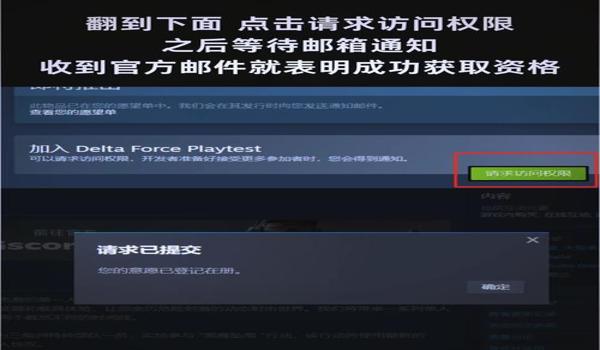 三角洲行动官服入口(《三角洲行动》官服网址是多少?) 三角洲行动官服入口(《三角洲行动》官服网址是多少?)