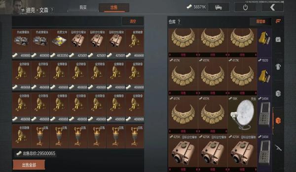 三角洲行动怎么能摸到大金(有没有百分百摸到大金的方法?) 三角洲行动怎么能摸到大金(有没有百分百摸到大金的方法?)