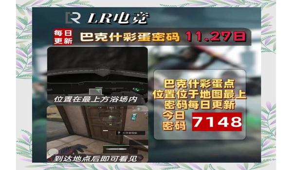 三角洲ai自瞄真的不会封吗(三角洲ai自瞄真的会被封吗?) 三角洲ai自瞄真的不会封吗(三角洲ai自瞄真的会被封吗?)