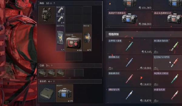 三角洲行动地图工具使用方法(三角洲行动地图工具具体步骤) 三角洲行动地图工具使用方法(三角洲行动地图工具具体步骤)