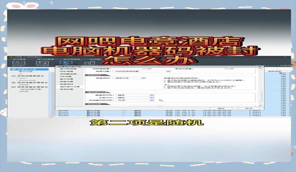 三角洲封机器码封多久(三角洲机器码封3天后会解封吗?) 三角洲封机器码封多久(三角洲机器码封3天后会解封吗?)