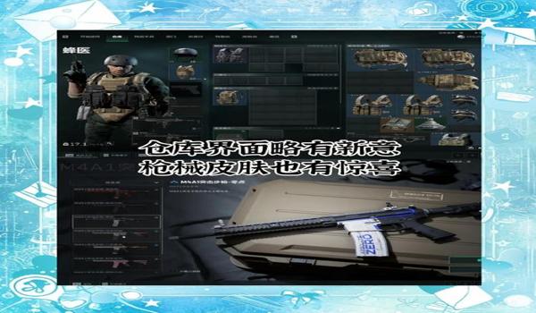手游三角洲仓库武器配件不显示(有没有玩家成功解决三角洲配件不显示问题?) 手游三角洲仓库武器配件不显示(有没有玩家成功解决三角洲配件不显示问题?)