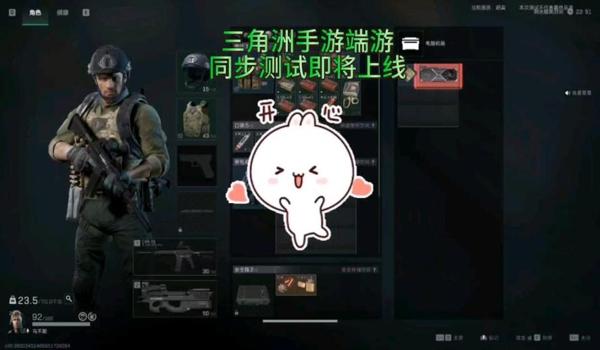 三角洲手游怎么开启仓库自动整理(三角洲手游仓库自动整理功能在哪里?) 三角洲手游怎么开启仓库自动整理(三角洲手游仓库自动整理功能在哪里?)