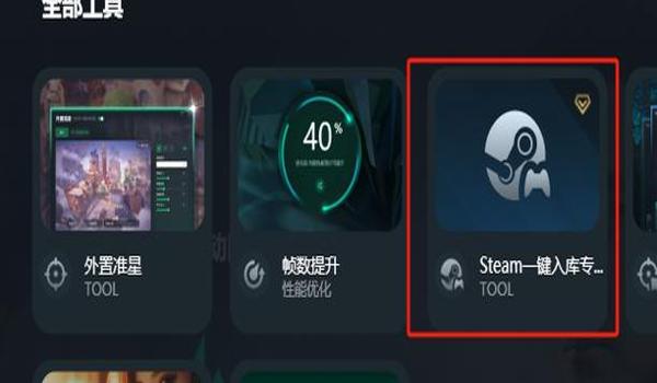 三角洲资源自动下载怎么关(三角洲自动下载资源文件在哪关?) 三角洲资源自动下载怎么关(三角洲自动下载资源文件在哪关?)