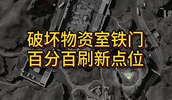三角洲交易行超时物资不见了(三角洲交易行超时物资还能找回吗?) 三角洲交易行超时物资不见了(三角洲交易行超时物资还能找回吗?)