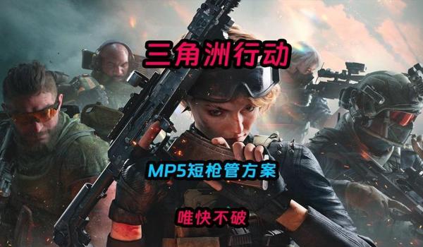 三角洲脚本抢枪会不会封(三角洲脚本抢枪一定会被封吗?) 三角洲脚本抢枪会不会封(三角洲脚本抢枪一定会被封吗?)