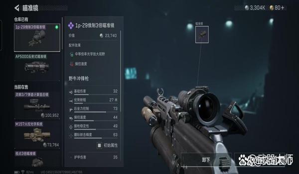 三角洲辅助到底稳定吗(三角洲辅助一般多久会失效?) 三角洲辅助到底稳定吗(三角洲辅助一般多久会失效?)