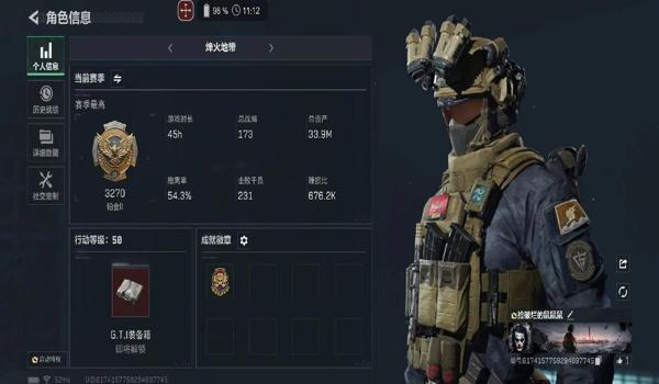 三角洲行动手游端的外挂多吗(《三角洲行动》手游外挂多少钱一个?) 三角洲行动手游端的外挂多吗(《三角洲行动》手游外挂多少钱一个?)